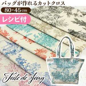 �A�����n ���n Toile de Jouy-�g�����h�W���C �Ȗ��v�����g �o�b�O�T�C�Y�J�b�g�N���X 80×45cm �g�[�g�o�b�O ���V�s�t