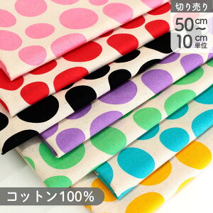 ���n �v�����g���n Color Palette �J���[�p���b�g �`�[�Y�h�b�g �R�b�g���v�����g���n �؂蔄�� �Ж�110cm (�Œ�P��50cm�`10cm�P�ʂ̐؂蔄��)