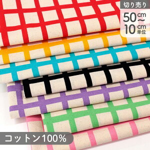 ���n �v�����g���n Color Palette �J���[�p���b�g �O���t�`�F�b�N �R�b�g���v�����g���n �؂蔄�� �Ж�110cm (�Œ�P��50cm�`10cm�P�ʂ̐؂蔄��)