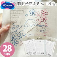 オリムパス 花ふきん 刺し子 ちくちく 花ふきん布パック 1枚入り 白 図案プリント済