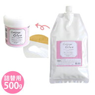 カルトナージュグルー 詰め替え 500g カルトナージュ に最適なボンド 接着剤 のり 手芸 クラフト 工芸 詰…