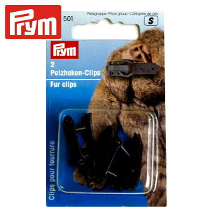 �v���� Prym �t�@�[�N���b�v 2�Z�b�g�� �u���E�� 347162PRM9250�v�����m�ك}���g�X�g�[���є�t�@�[�N���b�v�t�@�[�N���b�v