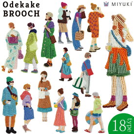 新デザイン入荷 ビーズ 刺しゅうキット おでかけブローチ ビーズ刺しゅう 刺しゅう ビーズ ブローチ キット 女の子 おしゃれ MIYUKI せんとう サマーフェス どうぶつえん