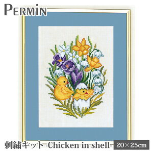 PERMIN �h���イ�L�b�g �N���X�X�e�b�` �y���~�� �f���}�[�N Chicken in shell