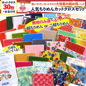 |  2026N IׂI lC߂JbgNXZbg