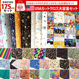 ���� 2026�N ��| USA �J�b�g�N���X��e�ʃZ�b�g �C�O �C���|�[�g ���n �z �h�� ���j�[�N ���I �J���t�� �������낢 �q�ǂ�