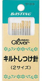【クロバー】 キルトしつけ 針 太さ0.76x長さ49.2mm 太さ0.69x46.8mm 57-316 | つくる楽しみ