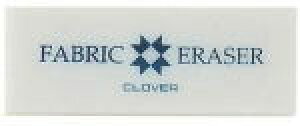ゴム 【クロバー】 ファブリック消しゴム 57-681 | つくる楽しみ