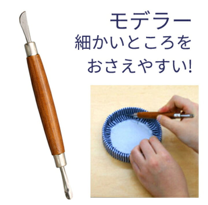 楽天市場】モデラー カルトナージュやパッチワークの細かいしつけ 