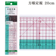 定規 方眼定規 20cm