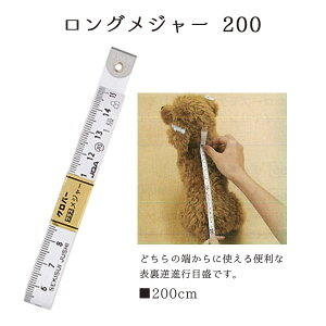 yRSS P5{z W[ OW[ 200cm