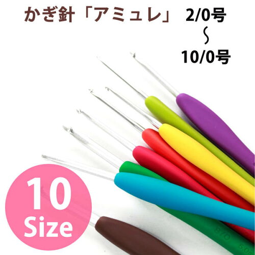 夏の編糸