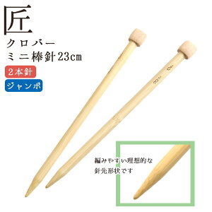 ҂ݐj  ~jW{_j 2{j 23cm Clover No[