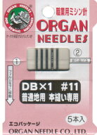 【全商品P5倍】 業務用 ミシン 針 DB-11 5本入り | つくる楽しみ