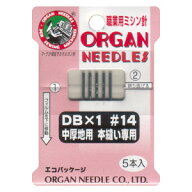 【全商品P5倍】 業務用 ミシン 針 DB-14 5本入り | つくる楽しみ