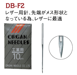 レザー ミシン針の人気商品 通販 価格比較 価格 Com