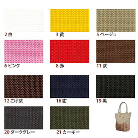 楽天市場 Ppテープ 手芸 クラフト 生地 日用品雑貨 文房具 手芸 の通販