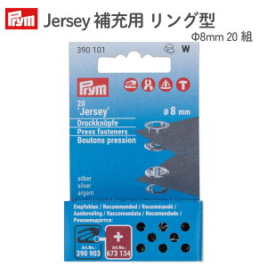 Xibv{^ Jersey [p O^ 8mm 20g jbP Prym v VARIO