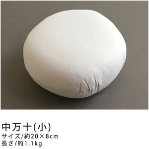 \ (  ) W20×H8cm | y