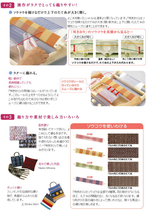 楽天市場】咲きおり 50羽 ソウコウ 40cm Clover クロバー : 手芸材料の 