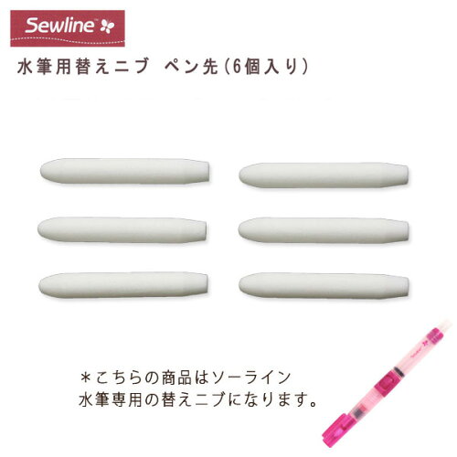 SEW050025
