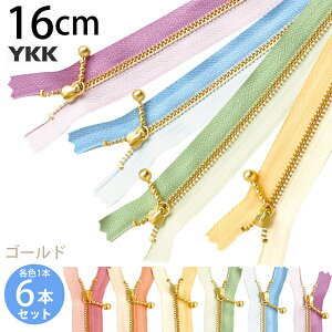 ySALEz YKK ʕtt@Xi[ 16cm S[h (eF1{ v6{) Rr ʕtt@Xi[ t@Xi[ Wbp[ |[` obO TRbV |VFbg `bN t@Xi[ y