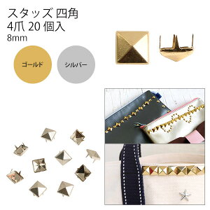 X^bY ps~bh 8x8mm 20