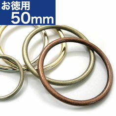 楽天市場 お徳用 キャストリング 内径50mm 6個入 L1364 50 リング クラフト 鞄 カバン 紐遠し 金具 パーツ 手作りカバン カバンパーツ スリング つくる楽しみ 手芸材料の専門店 つくる楽しみ 楽天市場 お徳用 キャストリング 内径50mm 6個入 L1364 50 リング クラフト 鞄 カバン 紐遠し 金具 パーツ 手作りカバン カバンパーツ スリング つくる楽しみ 手芸材料の専門店 つくる楽しみ