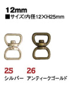 yRSS P5{z obOp ]J a12x12mm 10 S26-25`26 ˂h~ L[z_[ Xgbv obOV_[