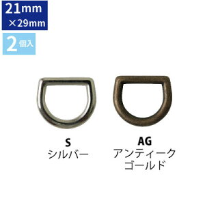 DJ a 21mm 2 obO obOp[c D-Rings  20~