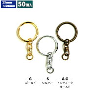 【超得用 50個入】 コイル キーホルダー 回転カン付き 全長5cm | つくる楽しみ