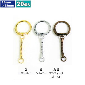楽天市場 キーホルダー 金具 スネークの通販 楽天市場 キーホルダー 金具 スネークの通販