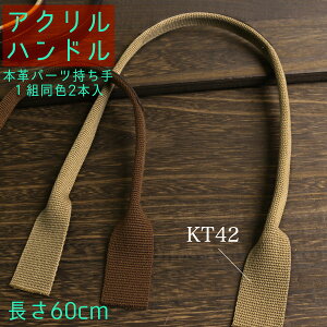 AN D i{vp[ctj 59cm 2{1g y HJ[ I[^