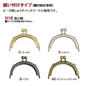  ( W5.8xH4.5cm ) JtDt^Cv 1 H-18  Dt r[Y nhCh 