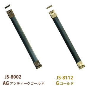 ol  ܌ 12cm 10{ JS-8002.8112-10 | y