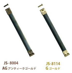 ol  ܌ 14cm ( 10{ ) JS-8004.8114-10 | y