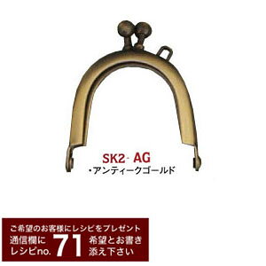  ( W4xH4.5cm ) Jt^Cv ( R ) 1 AeB[NS[h SK-2-AG ^ ܌ ܂ nhCh 