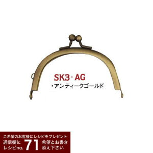  ( W7.5xH5.5cm ) ^Cv ( R ) 1 AeB[NS[hSK-3-AG ^ ܌ ܂ nhCh 