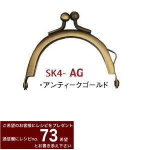  ( W5xH4cm ) ^Cv ( R ) 1 AeB[NS[hSK-4-AG ^ ܌ ܂ nhCh 