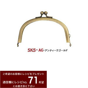  ( W10xH7cm ) ^Cv ( R ) 1 AeB[NS[hSK-5-AG ^ ܌ ܂ nhCh 