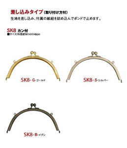  ( W14.2xH8cm ) Jt^Cv ( R ) 1 SK-8 ^ ܌ ܂ nhCh 