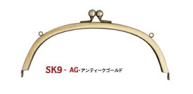 【カン付】 口金 ( W18xH9.5cm ) 差込タイプ ( 紙紐入 ) 1個入 アンティークゴールド SK-9-AG | つくる楽しみ