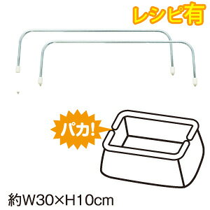 C[  30cm×10cm 2{1g |[`p obO ֗ ܌ 