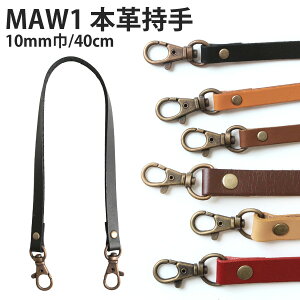 iXJt  ( 肳^Cv1{ ) 40cm 10mm MAW1 {v ȒPt ֗ 1{ {