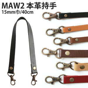 1000~|bL  䂤pPbg Piw iXJt  ( 肳^Cv1{ ) 40cm 15mm MAW2 {v ȒPt ֗ 1{ {