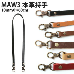 1000~|bL  䂤pPbg Piw iXJt  ( 肳^Cv1{ ) 60cm 10mm MAW3 {v 1{ v ȒPt  Ae[NS[h