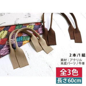 U[Inh L  60cm AN ЍL X^_[hJ[ nhCh  {v