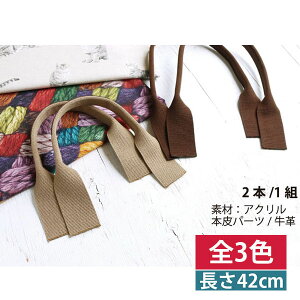 U[Inh L  42cm AN ЍL X^_[hJ[ nhCh  {v