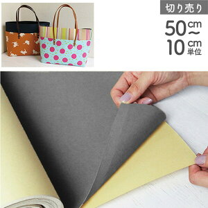 yRSS P5{z obNpcn V[t tFgcn U[pڒcn ʔSܕt 55cm ŒP50cm`10cmPʂ̐ؔ