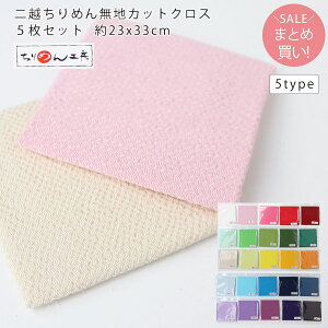 z߂@n@JbgNX@5Zbg 23x33cm